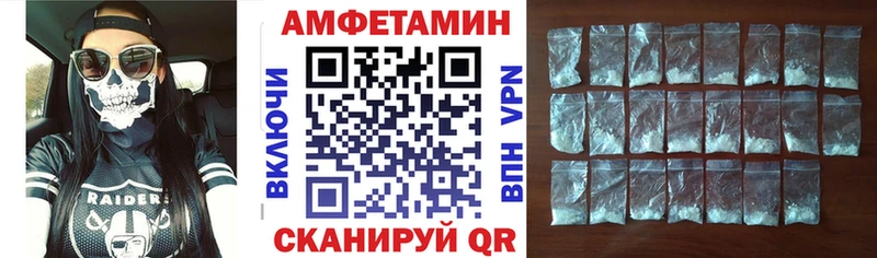 АМФЕТАМИН 97%  Петухово 