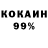 Метадон кристалл Andreas Kiesl