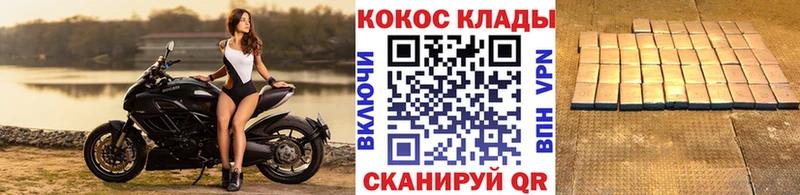 OMG ТОР  где продают   Петухово  Cocaine 97% 
