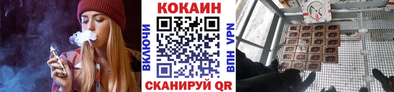 Cocaine Перу Петухово