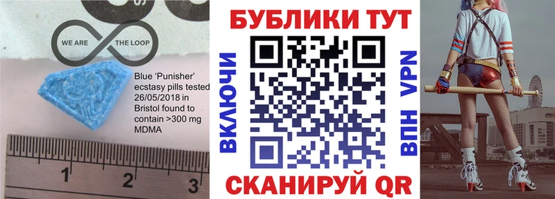 где продают   Петухово  Экстази Cube 