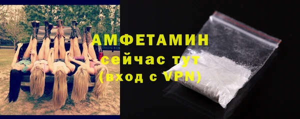 ALPHA PVP Балабаново