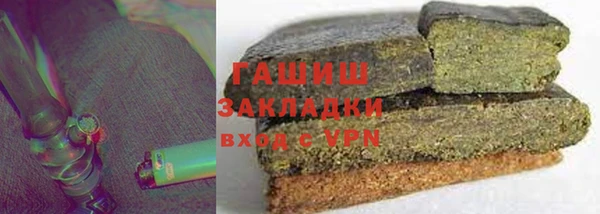 герыч Армянск