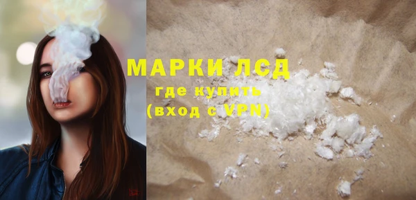 марки nbome Арсеньев