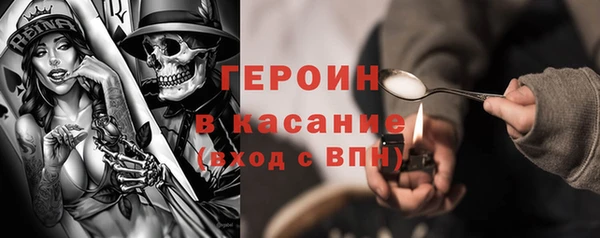 ALPHA PVP Балабаново