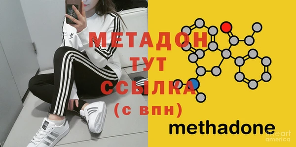 марки nbome Арсеньев