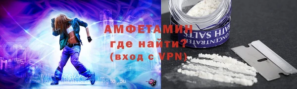 ALPHA PVP Балабаново