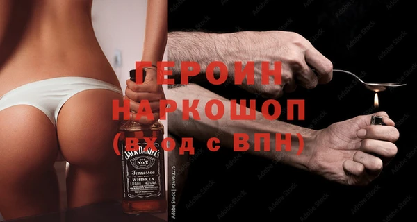 герыч Армянск