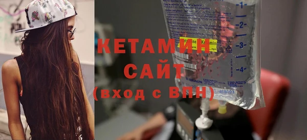 ALPHA PVP Балабаново