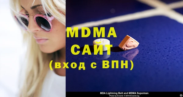 мдпв Балахна