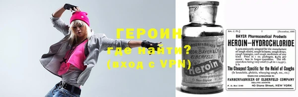 марки nbome Арсеньев