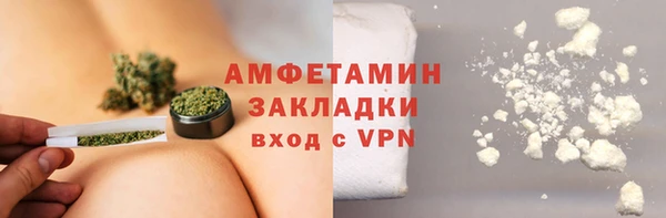 марки nbome Арсеньев