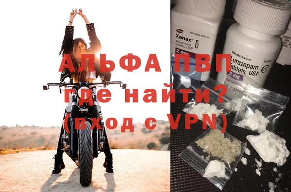 герыч Армянск