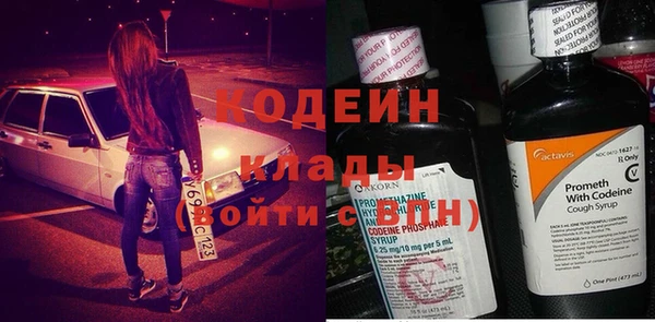 герыч Армянск