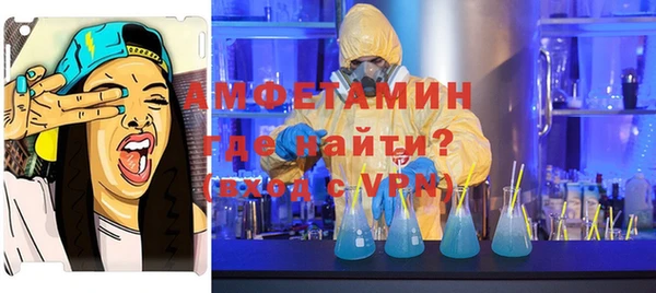 герыч Армянск