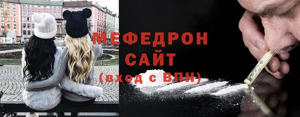 ALPHA PVP Балабаново
