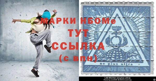 герыч Армянск
