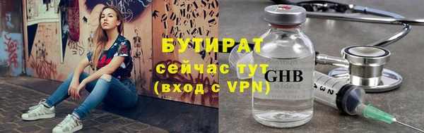герыч Армянск