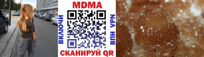 купить закладку  Петухово  МДМА Molly 