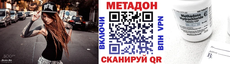 МЕТАДОН VHQ  Петухово 