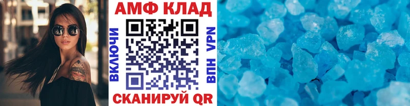 Первитин Methamphetamine  Петухово 