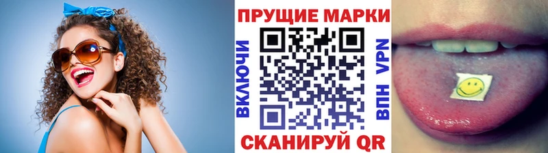 Марки N-bome 1,8мг Петухово
