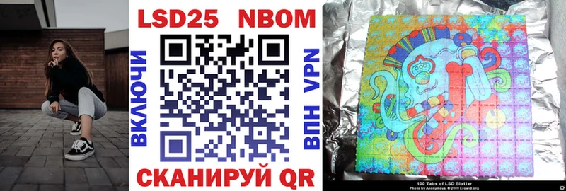 Марки 25I-NBOMe 1500мкг  купить наркоту  Петухово 